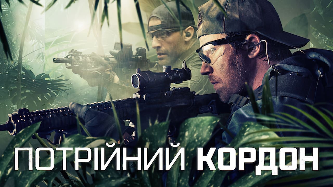 Кадр з фільму